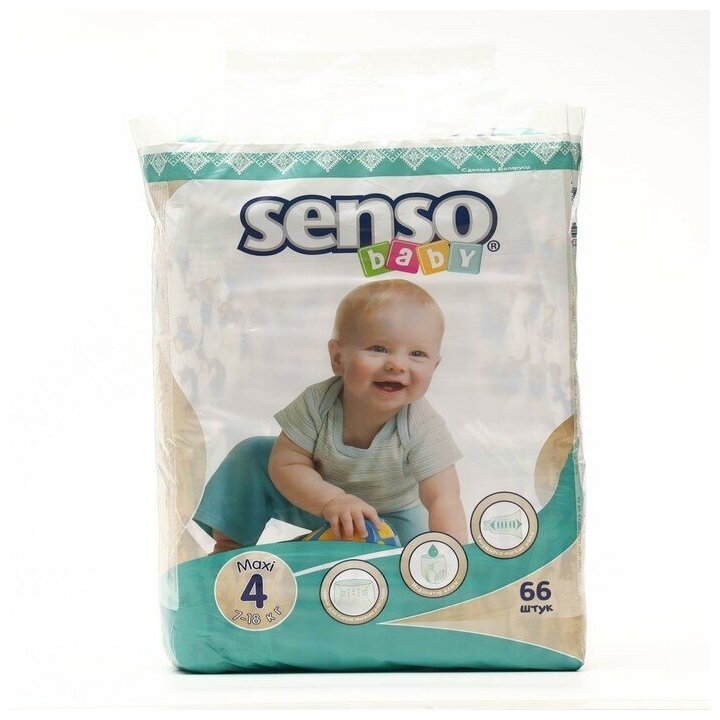 Подгузники «Senso baby» Maxi (7-18 кг), 66 шт