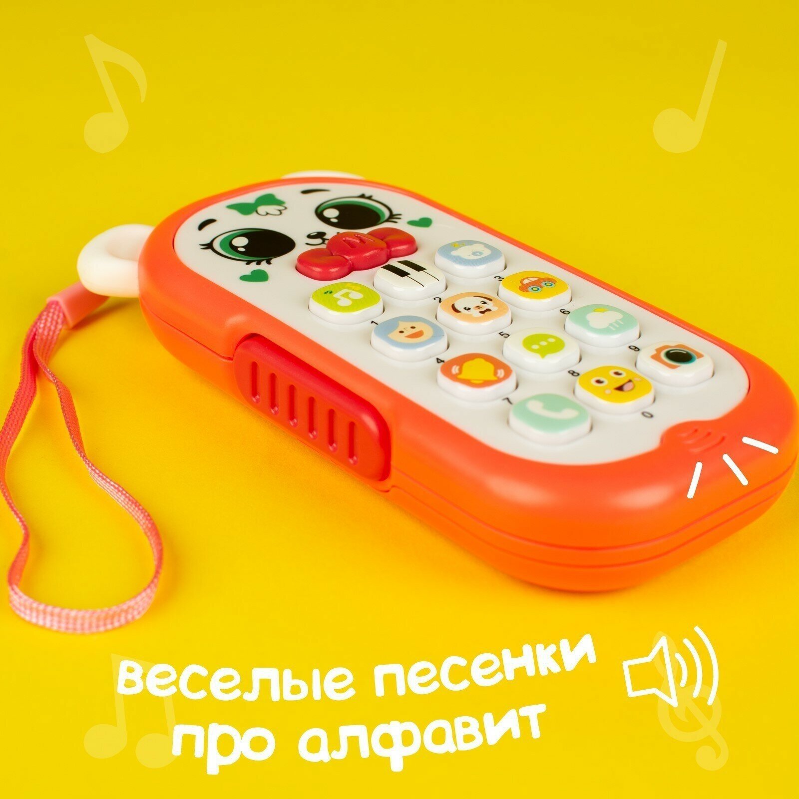 Музыкальная игрушка «Умный телефончик», изучаем счёт, фигуры, животных, слушаем любимые сказки и стихи, для детей и малышей, цвет красный