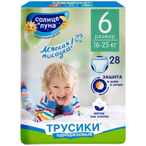 фото Солнце и луна трусики мягкая посадка xl (16-25 кг) 28 шт.