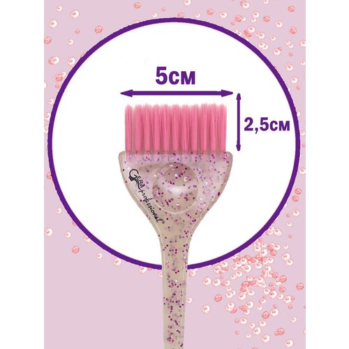 Gera Professional, кисть розовая щетина, цвет полупрозрачный с фиолетовым
