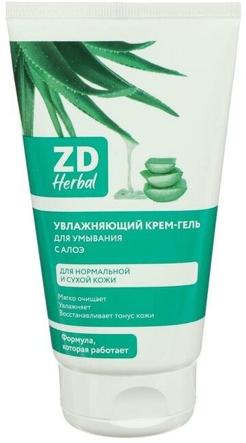 Крем гель для умывания ZD Herbal увлажняющий, 150 мл