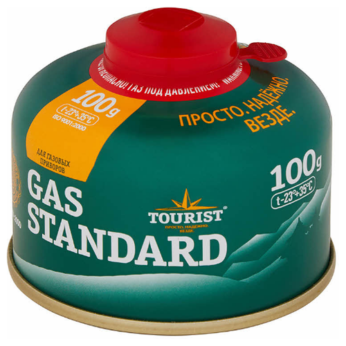 TOURIST Gas Standard TBR-100 темно-зеленый баллон газовый tourist gas standard tbr 300 резьбовой 300 г