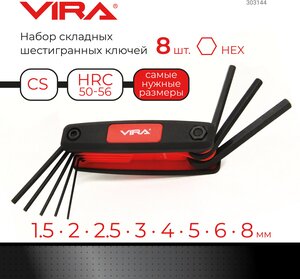 Набор складных шестигранных ключей 8 пр. VIRA