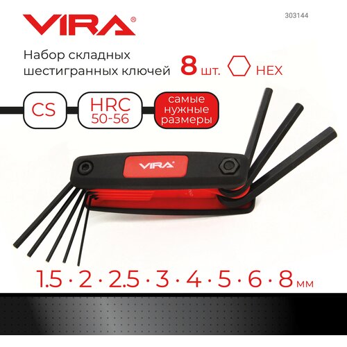 Набор имбусовых ключей Vira 303144, 8 предм., черный/красный