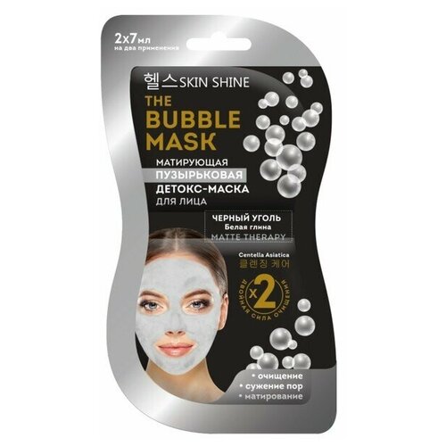 Детокс-маска для лица Skin Shine The Bubble Mask, Пузырьковая матирующая, саше, 2х7 мл детокс маска для лица skin shine the bubble mask пузырьковая матирующая саше 2х7 мл