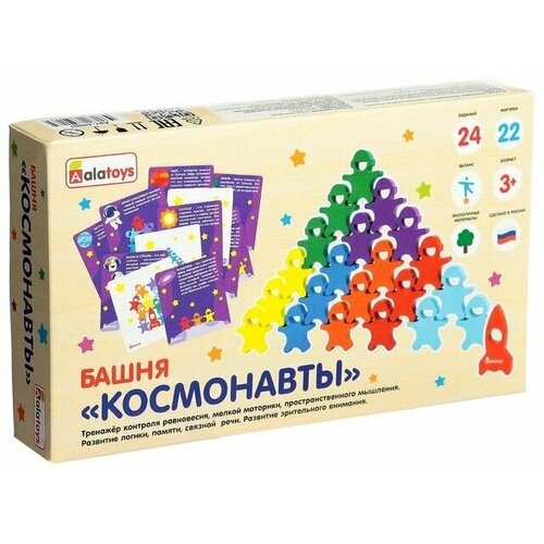 Головоломка, развивающая игрушка - Башня Космонавты