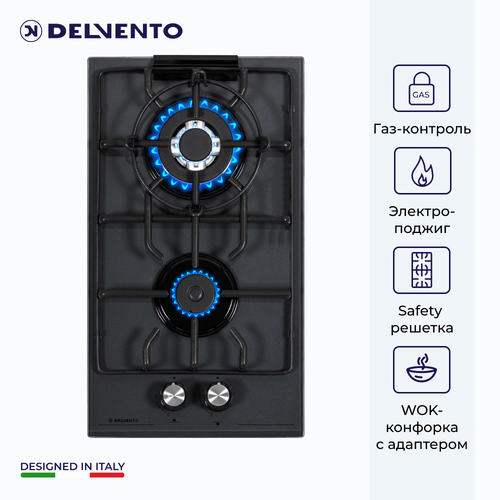 Варочная панель газовая DELVENTO V30H20G001 30 см Газ-контроль WOK-конфорка Материал панели закалённое стекло фронтальная панель управления safety решетка жиклеры для баллонного газа полный комплект 3 года гарантии 1499000₽