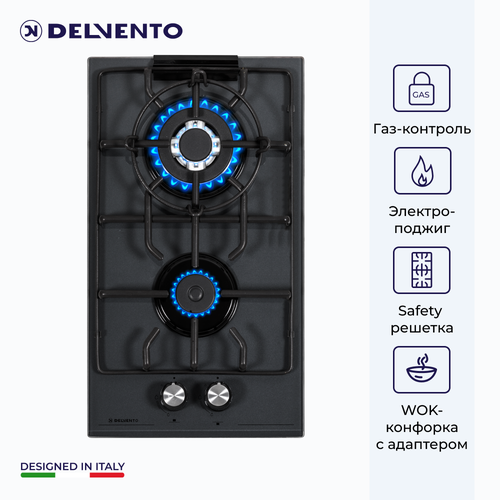 Варочная панель газовая DELVENTO V30H20G001 / 30 см / Газ-контроль / WOK-конфорка / Материал панели закалённое стекло / фронтальная панель управления / safety решетка / жиклеры для баллонного газа / полный комплект / 3 года гарантии