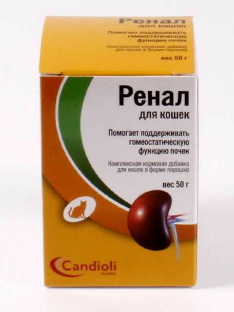 Ренал для кошек 50г