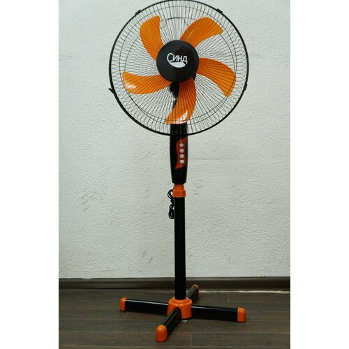 Вентилятор напольный синд 390000₽