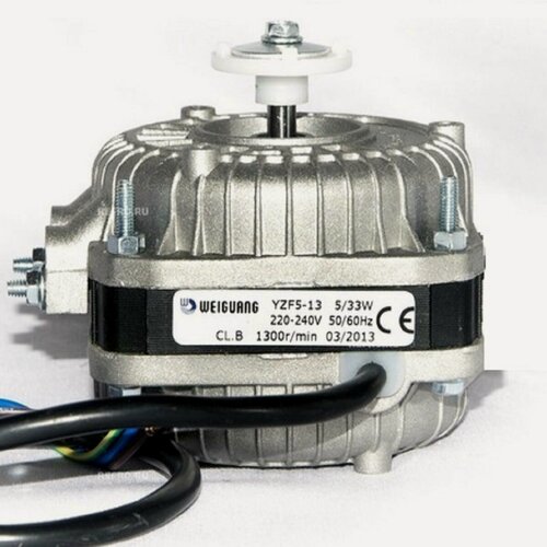 Изображение товара Микродвигатель, электромотор для холодильника, мотор обдува, двигатель вентилятора Weiguang YZF 5-13, мощность 5Вт