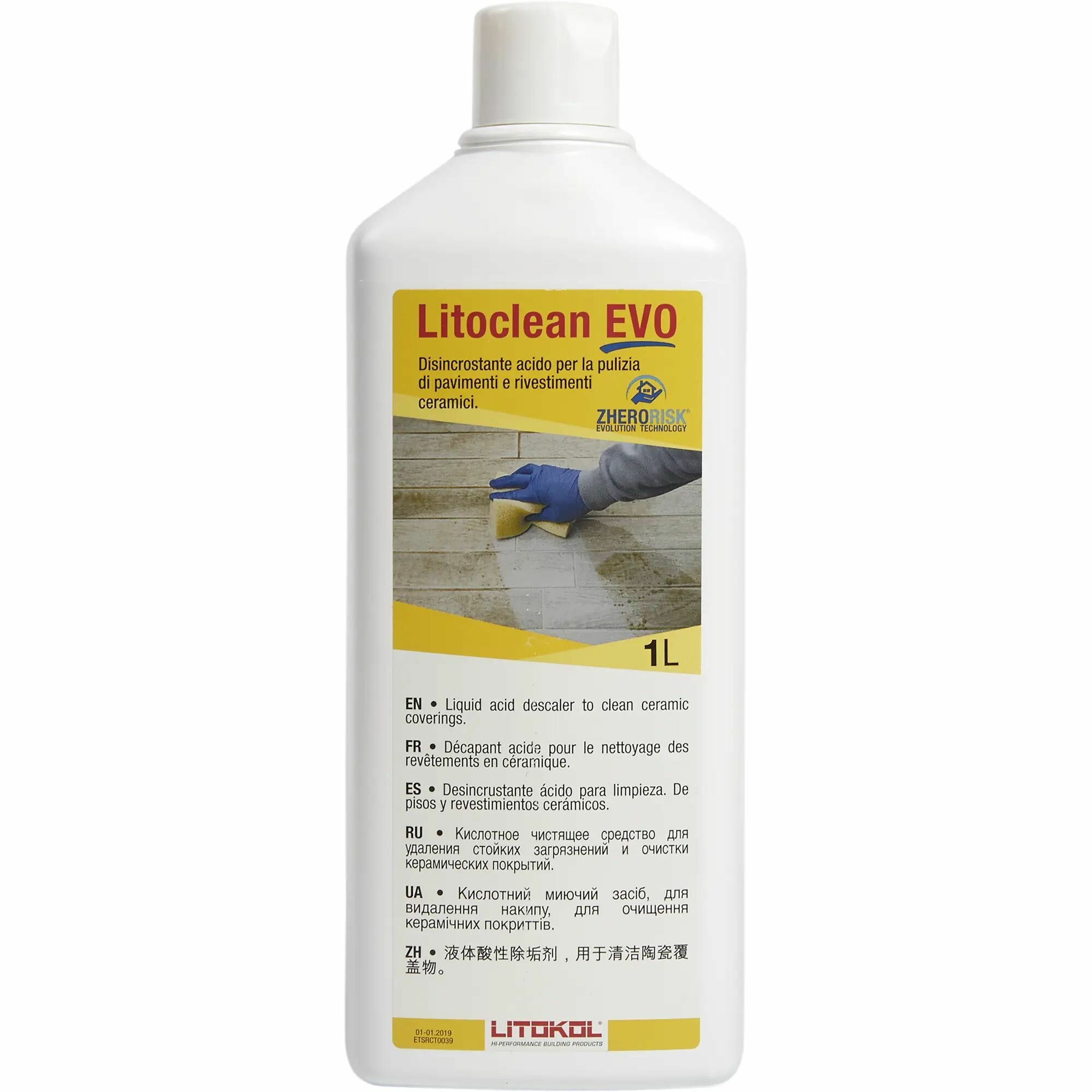 Чистящая концентрированная жидкость Litoclean EVO Litokol 1 л - фотография № 6