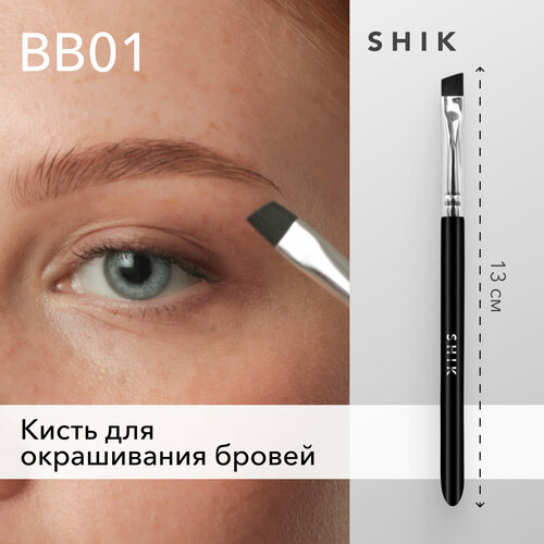 кисть для бровей myeclair b03 кисть для бровей SHIK Кисть скошенная искусственный ворс для прорисовки оформления макияжа бровей SHIK bb01