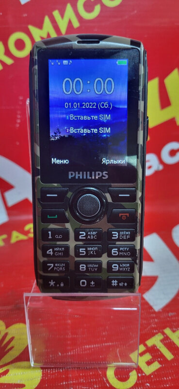 Мобильный телефон PHILIPS Xenium E218, темно-серый - фото №15