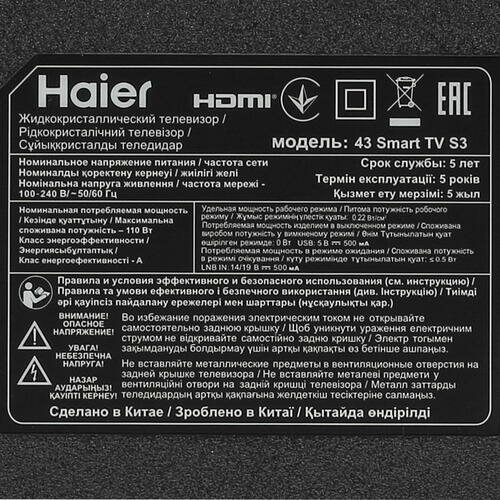 4K (Ultra HD) Smart телевизор Haier - фото №18