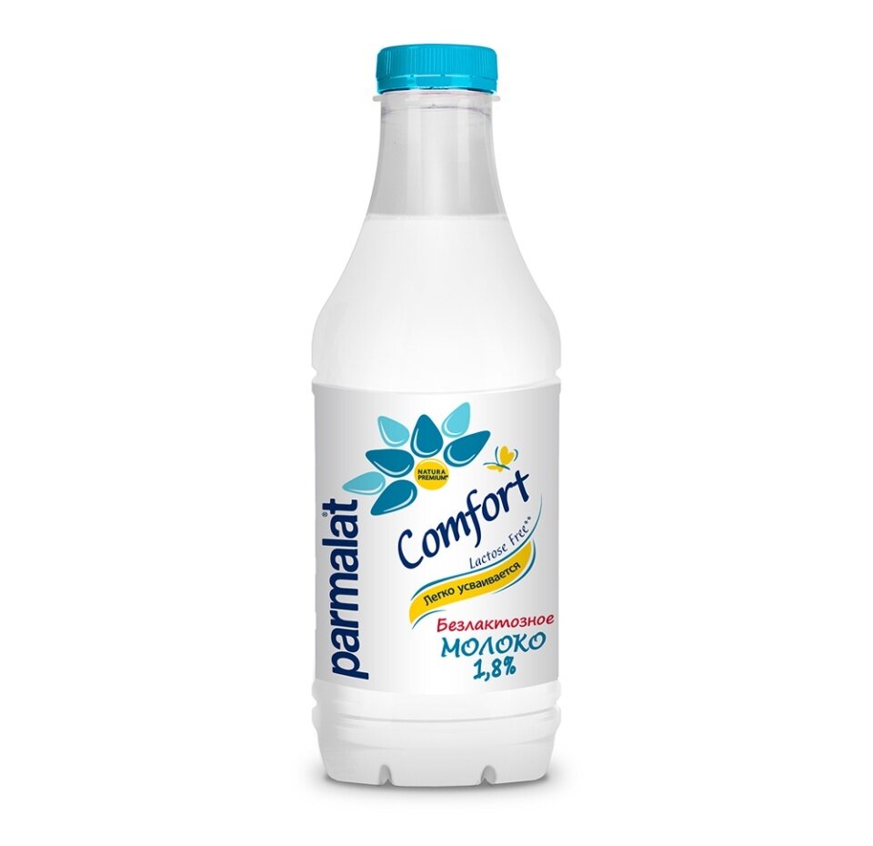 Молоко Parmalat безлактозное пастеризованное 1,8%