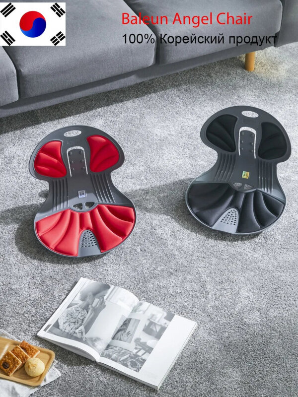 Сиденье для поддержки поясницы Baleun Angel Chair 2 / Корректор осанки / сиденье массажер, Красное, 16501 — фото 2