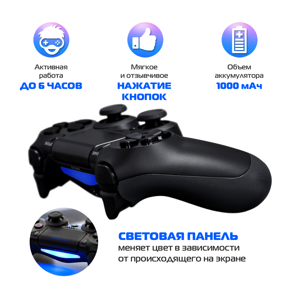 Беспроводной геймпад для PS4 / Джойстик Bluetooth для Playstation 4, Apple (IPhone, IPad), Androind, ПК - черный