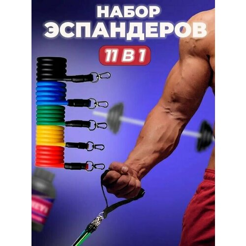 Жгут для тренировок Эспандер для фитнеса Тренажер KH-3717 600₽