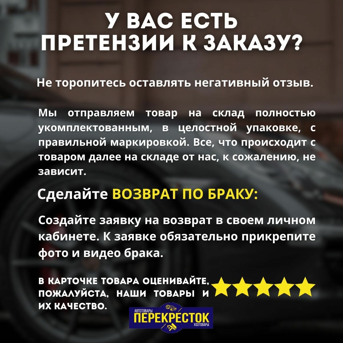 Мягкая промывка топливной системы (бензин)-200мл — фото 6