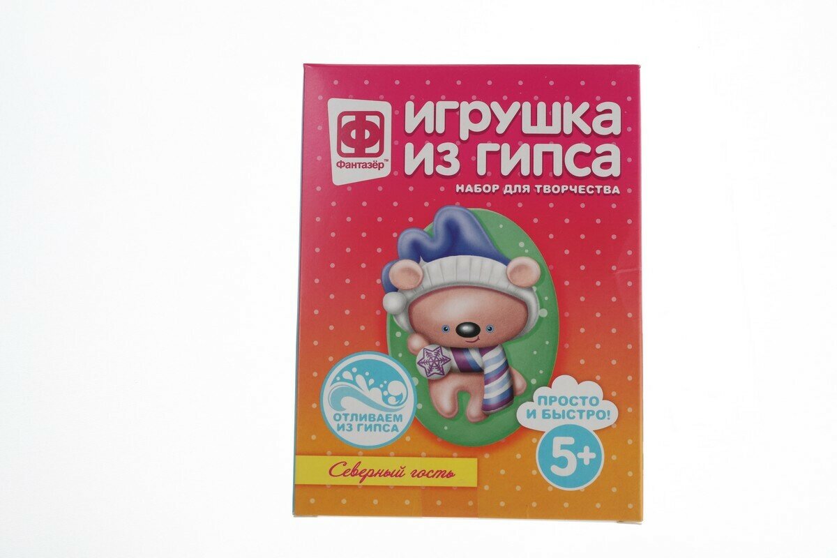 Игрушка из гипса Северный гость