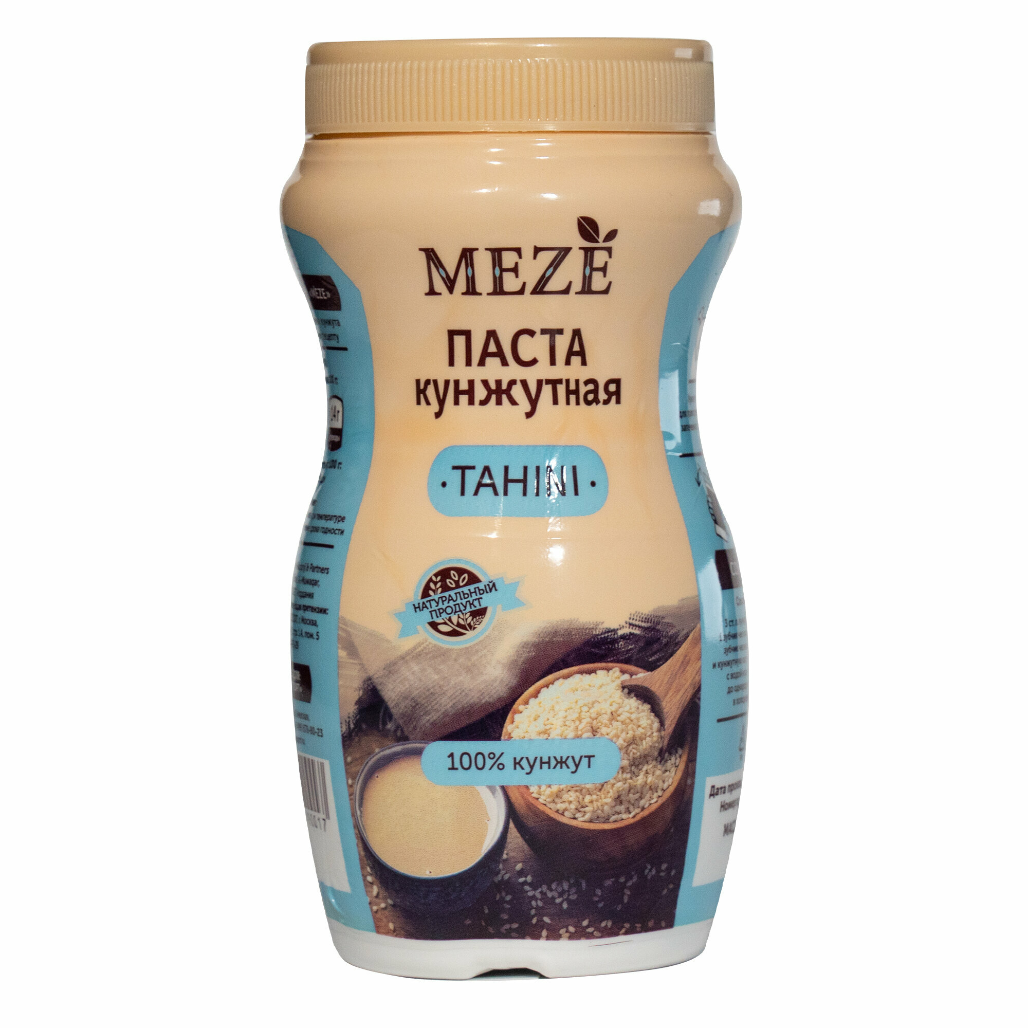 Паста кунжутная "Meze" Тахини 300 гр - фотография № 2