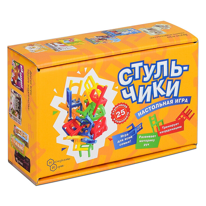 Игра настольная "Стульчики" (68827) Нескучные игры - фото №13