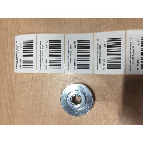 Фланцевая шайба ножа поз. B34 Patriot PT 3555ES Country (2019) 001515951