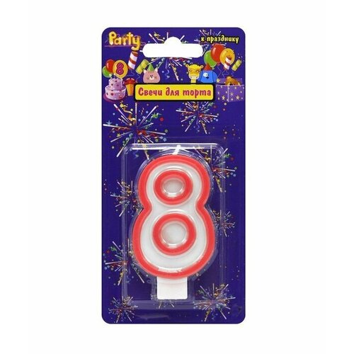 Свеча-Цифра 8 для торта 7см 199₽