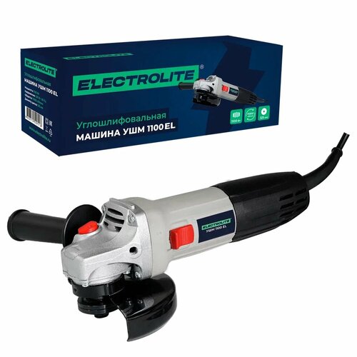 УШМ Electrolite УШМ 125/1100, 125 мм