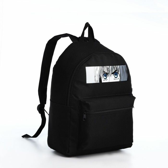 Рюкзак молодёжный из текстиля на молнии Аниме , карман, цвет чёрный