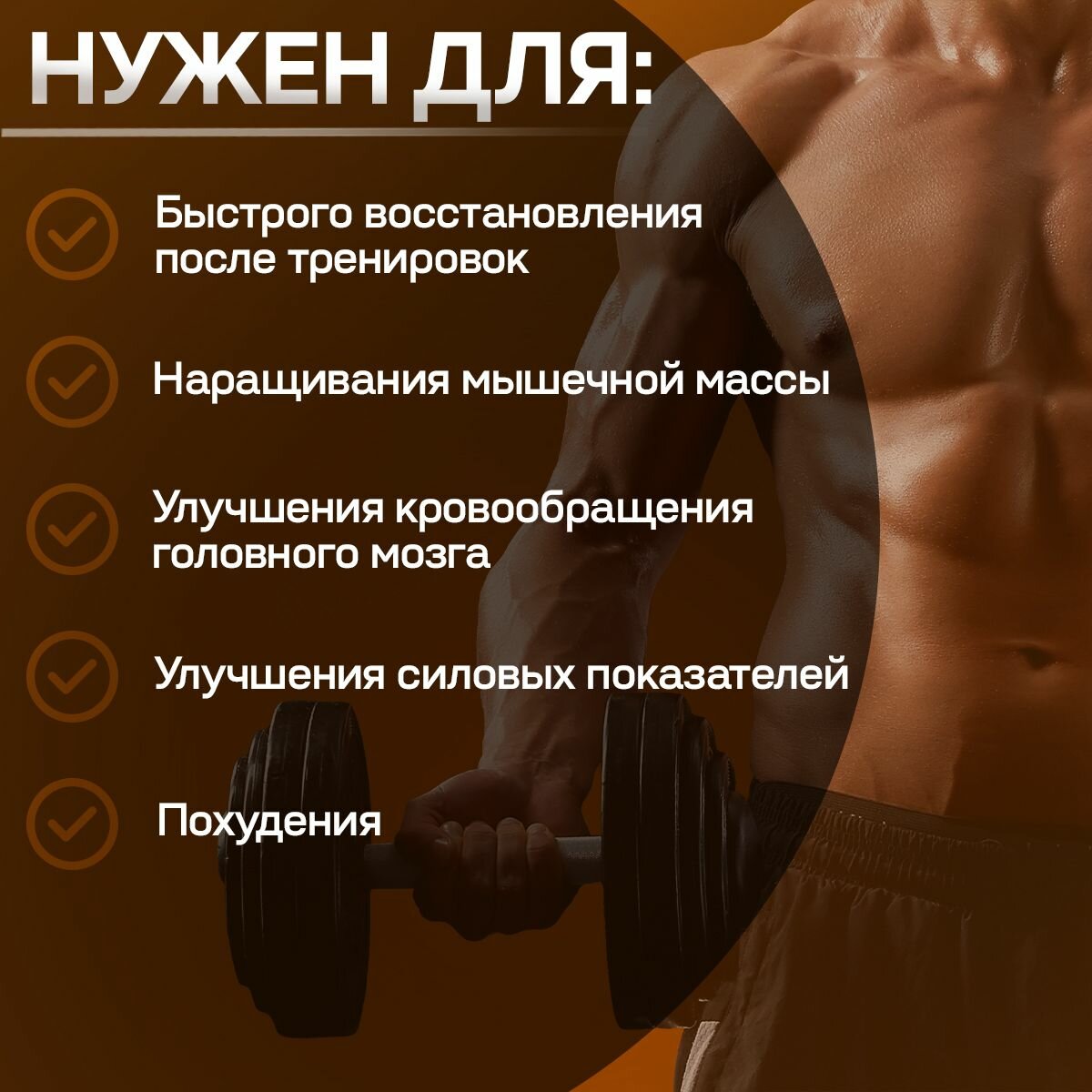 Картинки Аминокислоты аргинин порошок Life L- Arginine (аргинин), комплексные пищевые добавки спортивное питание для бега, здоровье сосудов, сердца и мозга, женщинам, мужчинам 30 порций / сухая смесь
