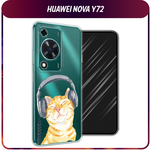 Силиконовый чехол на Huawei Nova Y72 / Хуавей Нова Y72 Кот меломан, прозрачный силиконовый чехол на huawei nova y72 хуавей нова y72 прозрачный