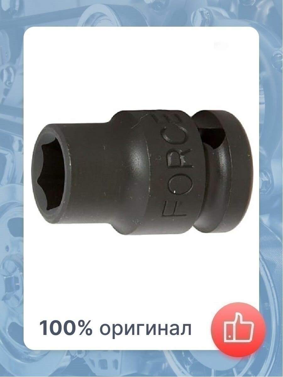 Головка Force - фото №4