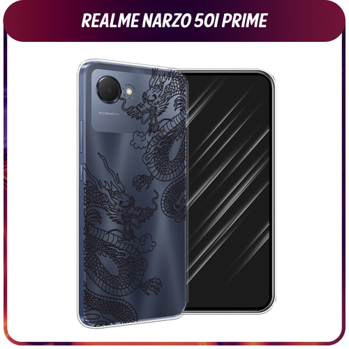 Силиконовый чехол на Realme Narzo 50i Prime / Реалми Нарзо 50i Прайм Два китайских дракона, прозрачный силиконовый чехол на realme narzo 50i prime реалми нарзо 50i прайм пионы розово белые