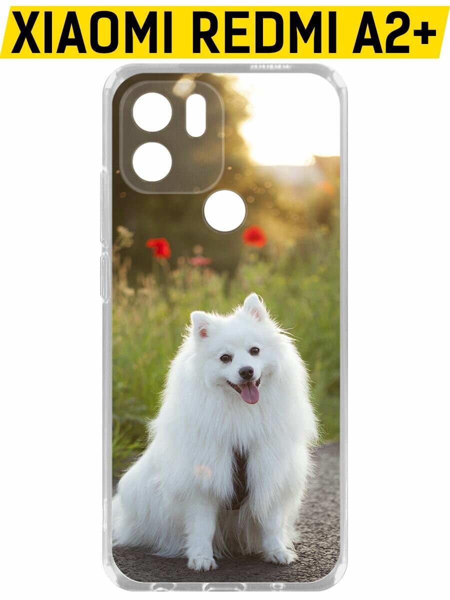 Чехол-накладка Krutoff Clear Case Белый шпиц для Xiaomi Redmi A2+