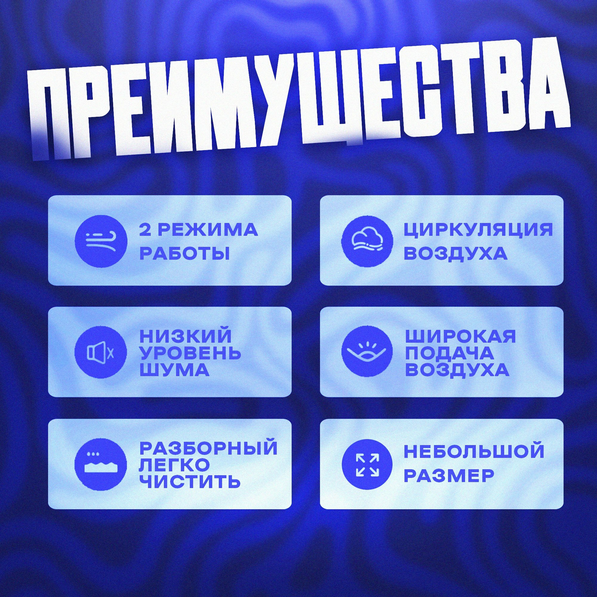 Вентилятор настольный, USB с удобной подставкой и вертикальной регулировкой для дома и офиса — фото 1
