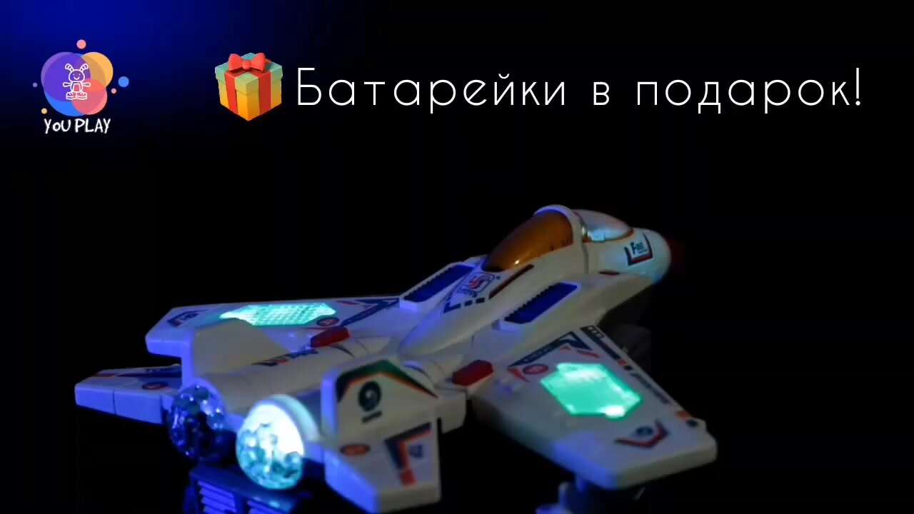 Интерактивный робот-трансформер, самолет истребитель, подарок мальчику — фото 1