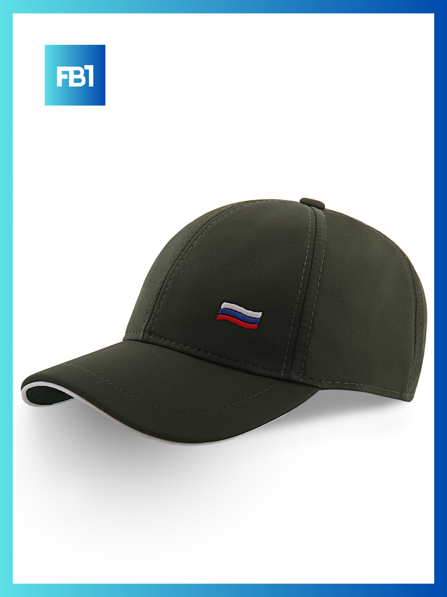 Кепка FB1 для мужчин
