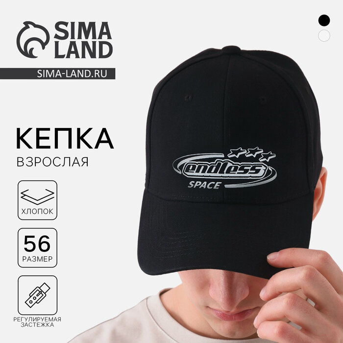 Кепка Overhat для мужчин и женщин
