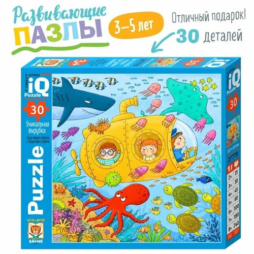 фото Iq пазл для малышей 30 эл. морское путешествие 3+ айрис-пресс