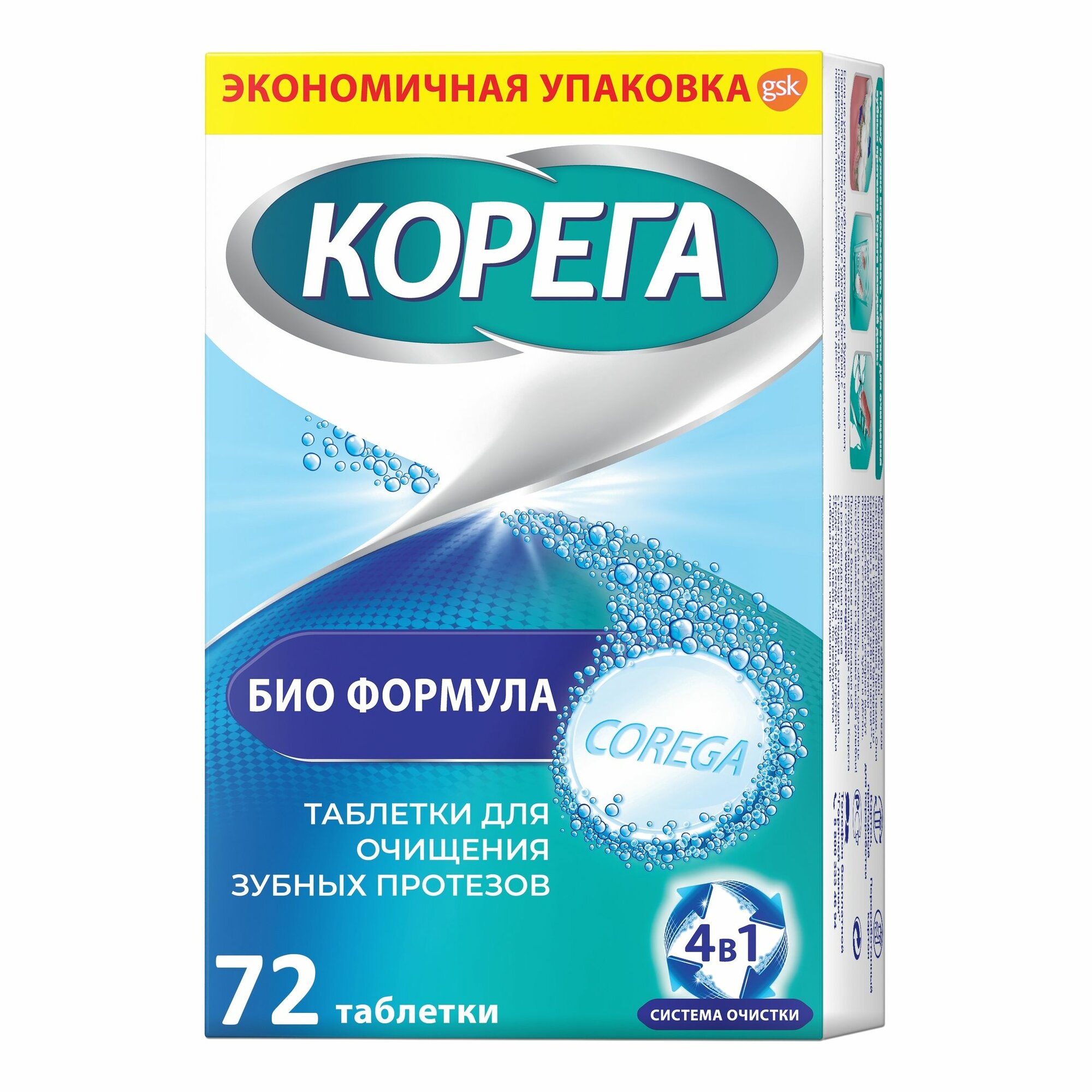 Корега...