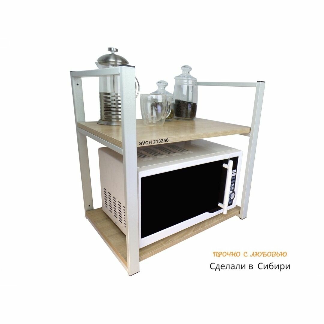 Кронштейн для микроволновки MAIMA-213256, две полки 35х60 см, высота 54 см, цвет кронштейнов серый, полки -дуб сонома