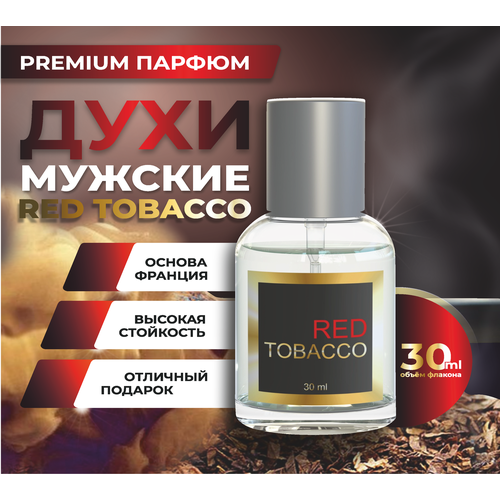 Mancera Red Tobacco / Ред Табако / духи мужские , 30мл