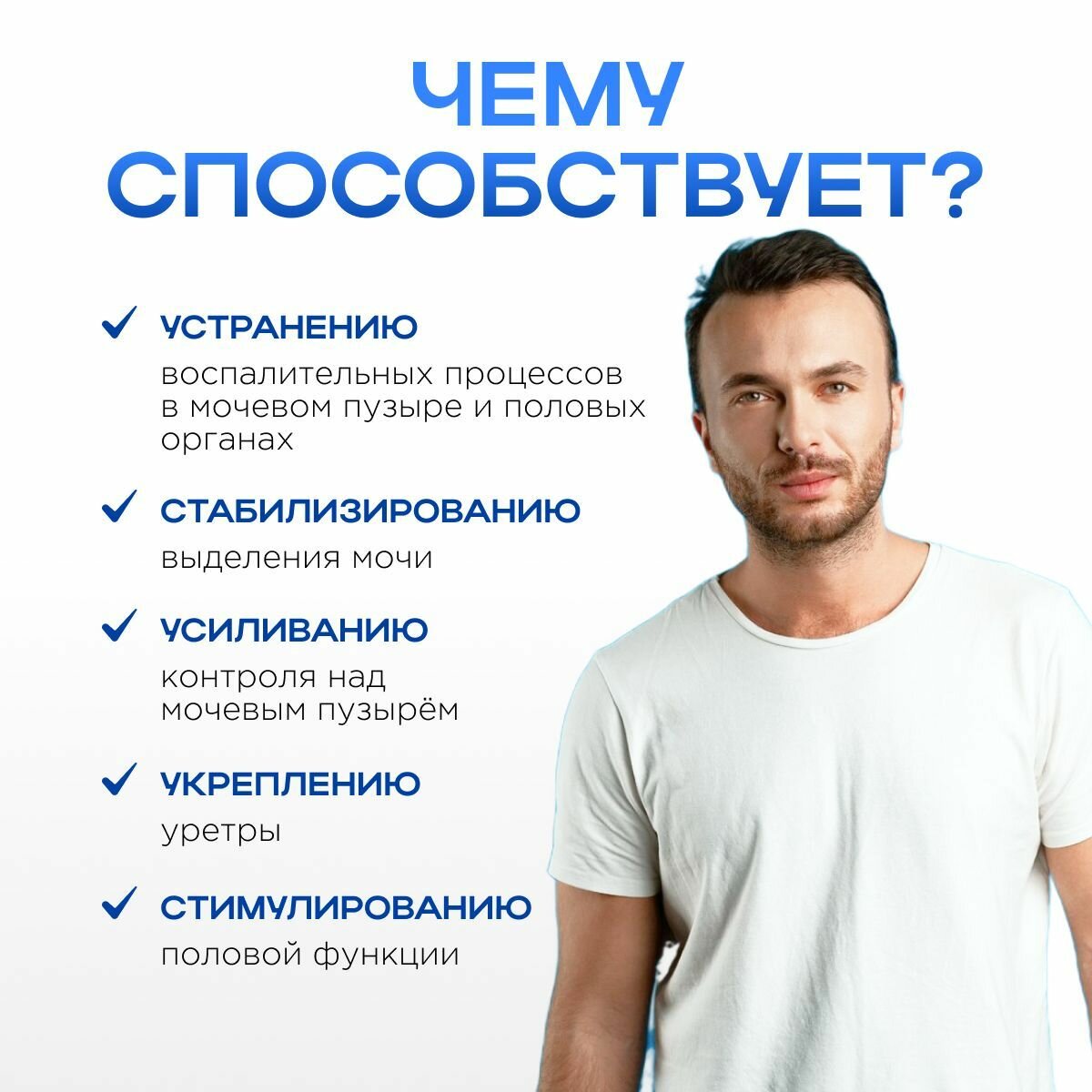 Изображение Средство для мочеполовой системы, от недержания Урикон, флакон 100 мл, 3 шт