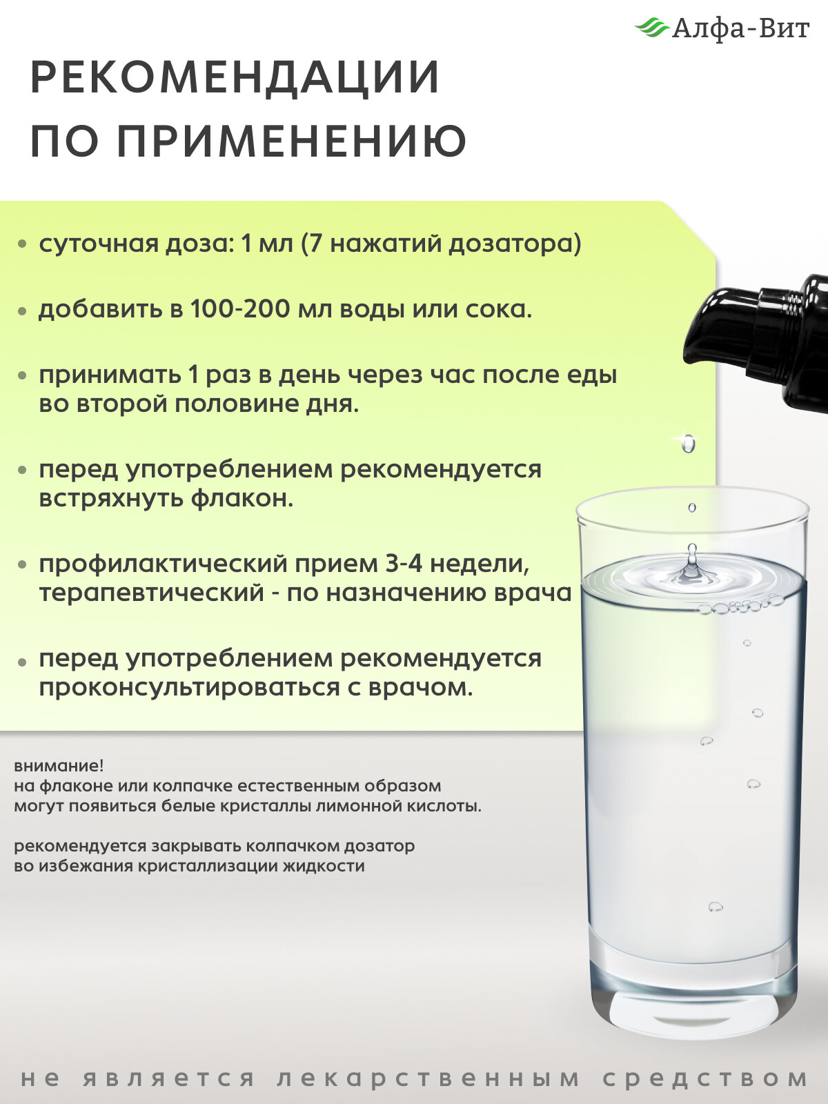 Изображение Кобальт для памяти, нервов, энергии, против анемии, минералы для женщин