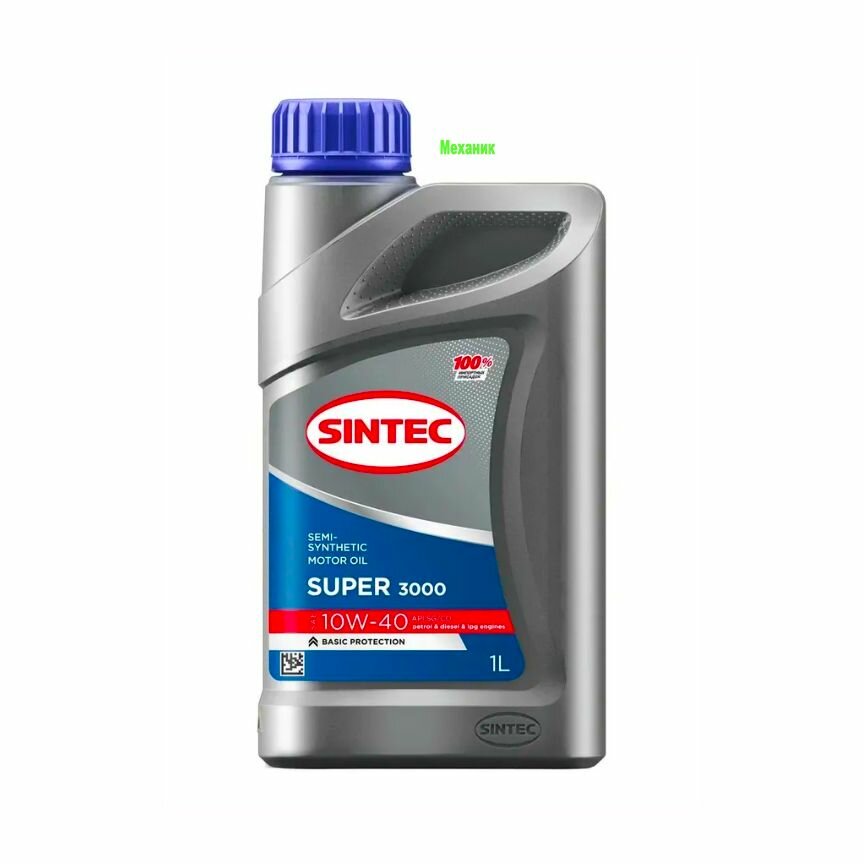 SINTEC Super 3000 10W-40 1л Масло моторное Полусинтетическое