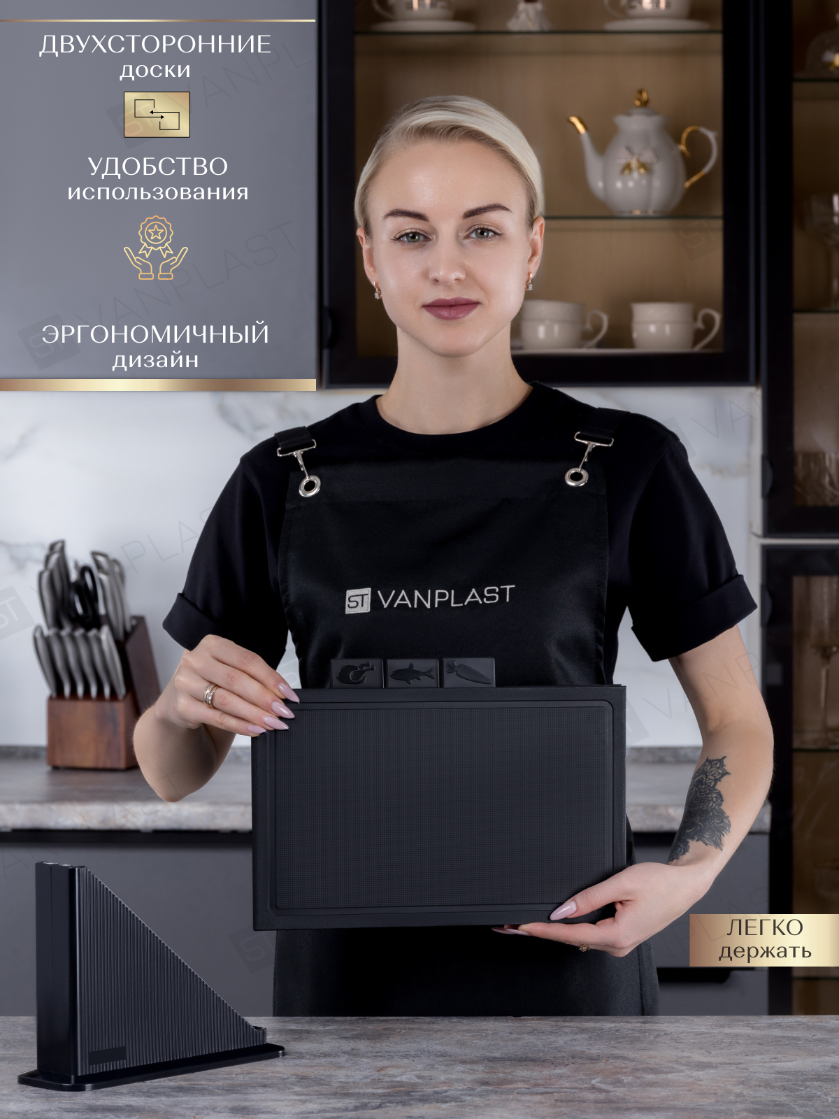 Набор разделочных досок "ST VANPLAST" на подставке 32х20 см, 3 штуки — фото 1