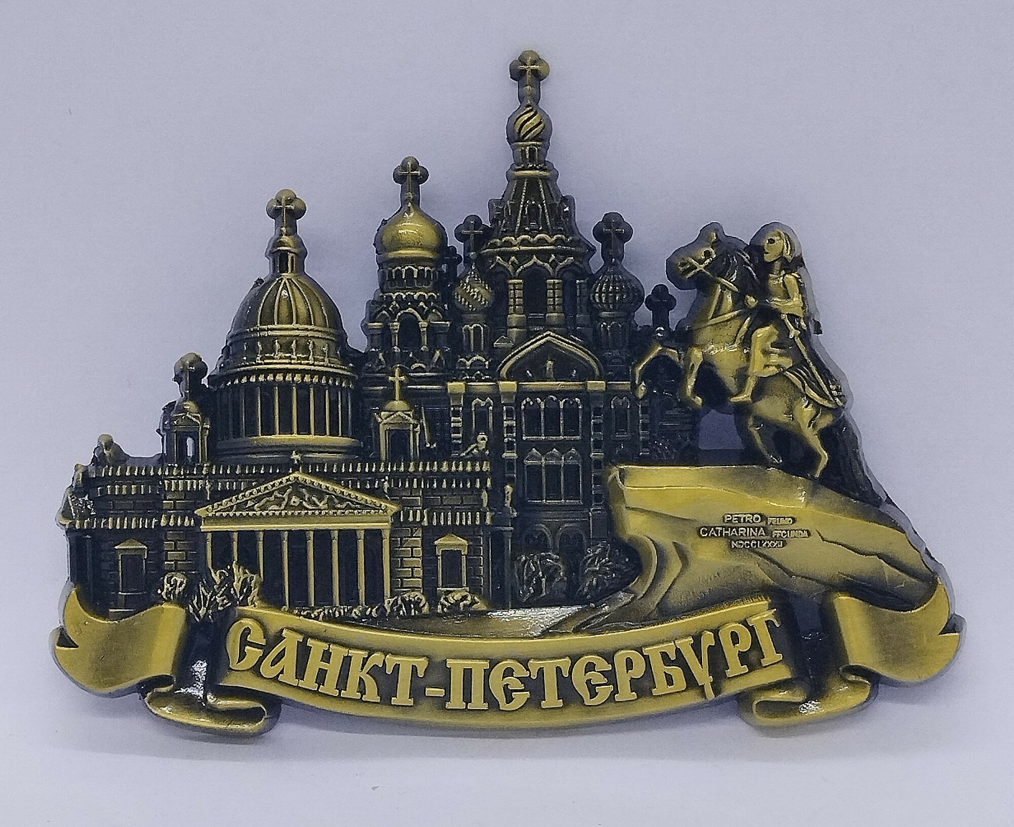 Магнит металл рельефный "санкт-петербург, храмы", бронза