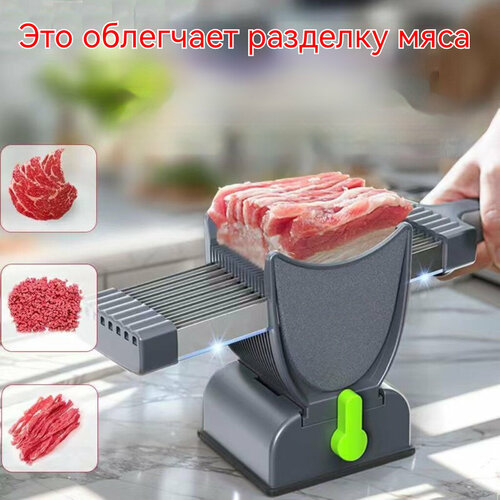 Машина для резки овощей Бытовая ручная машина для нарезки мяса для нарезки 2100₽